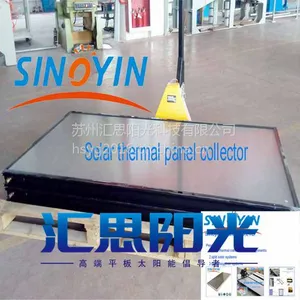 中空玻璃盖板平板太阳能集热器,汇思阳光
