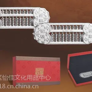 定制招财算盘 纯银算盘 定做年终礼品公司商务礼品推荐