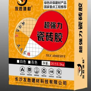 邵阳马赛克瓷砖胶大理石***瓷砖胶厂家价格