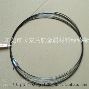 钓具专用3.0mm、2.8mm等规格、镍钛记忆合金线
