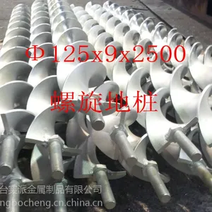 ��Ӧ��ǿ��̫����֧��ϵͳ������׮