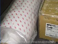 3M双面胶带 双面胶带 胶袋 胶带 封箱胶带