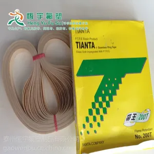 塑料袋自动包装封口机带,自动包装封口机皮带、高温带