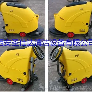 西安圣仕达手推式洗地机V5