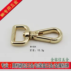 箱包五金配件锌合金材质 带MK logo狗扣 新款上市量大从优批发