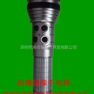 供应录像手电筒、hxt206强光摄像手电筒