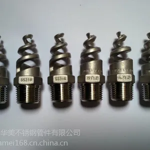 SUS316不锈钢螺旋喷头DN15