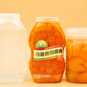 多层共挤pp/hdpe/evoh高阻隔耐高温罐头瓶辣酱瓶坚果瓶广口塑料包装瓶