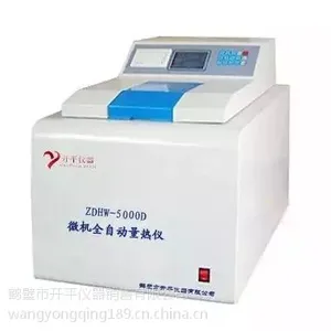 开平木屑/锯末颗粒固体燃烧热值检测大卡机--伴你一路前行