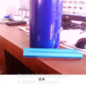 供应电子电器专用耐高温绿胶带、玛拉胶带、高温胶带、麦拉胶带、电工胶带
