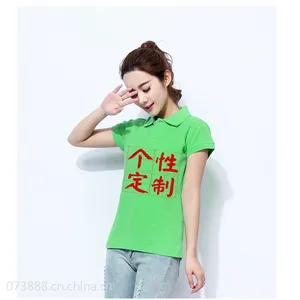 厦门新款工作服T恤定做 ***翻领短袖工作服定制logo广告衫印字