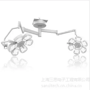 三思LED无影灯