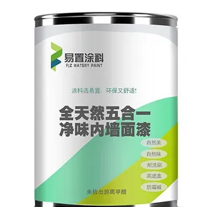 易置涂料五合一净味内墙面漆