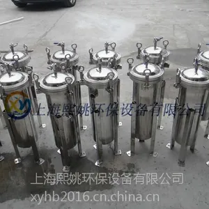 上海熙姚供应不锈钢单袋式过滤器XYDL-1P4S