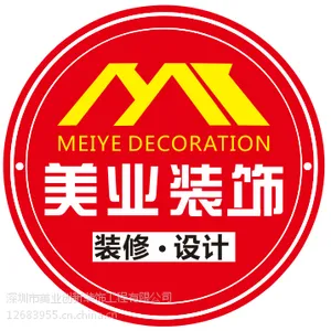 深圳宝安办公室装修 厂房翻新 装修送水晶字