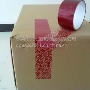 供应兴冠VOID防伪胶带
