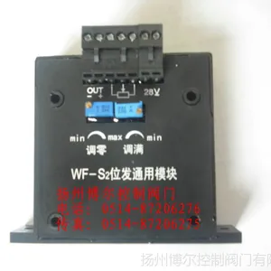 WFS位发模块-价格-WF-S位置发送模块-执行器