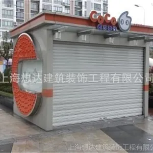 移动岗亭 售货岗亭 书报岗亭 苏州岗亭 支持定制