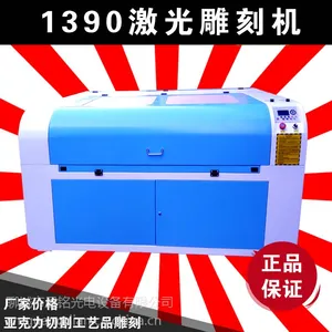 河北邢台1290服装布料鞋材皮革毛毡激光雕刻切割机