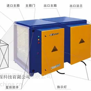佳木斯油烟净化器清洗维护及选型报价