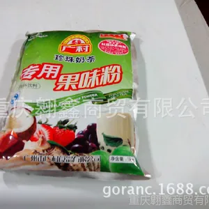 供应广村果味粉 奶茶果味粉 芒果果味粉 柠檬果味粉 西瓜果味粉