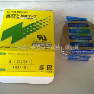 日东铁氟龙高温胶带973UL-S