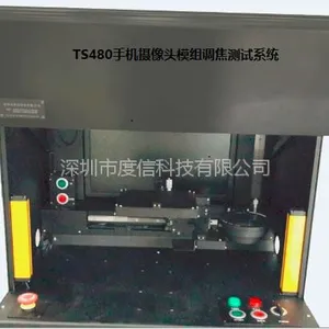 大量优惠供应度信科技自动检测机TS488