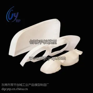 宁夏塑胶手板厂供应SLA激光快速成型小配件手板模型