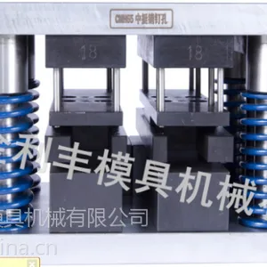 铝型材冲压模具