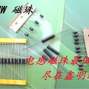 供应厂家直销插件磁珠 编带磁珠 空心磁珠 鑫明達直插磁珠RHW3.5*4.7*0.8-T52