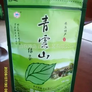 供应青岛茶叶包装袋,青岛茶叶袋定制,山东500克茶叶袋15963011109