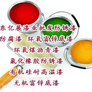 山西长治氯磺化聚乙烯防锈漆价格