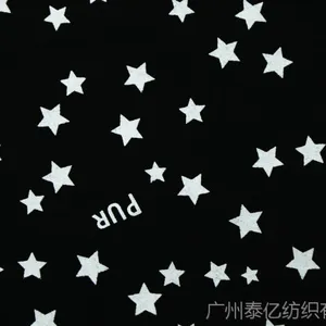 ***ȫ�����黨��֯�������������б��ӡ���޳��Ϸ�װ��֯����