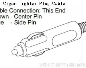 点烟器充电线 点烟器电源线