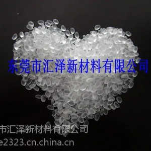 供应PP软粒