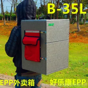外卖箱EPP泡沫箱送餐保温箱外送箱快餐箱双肩背35升灰