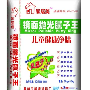 厂价批发腻子粉,量大从优