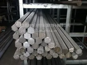 供应枣阳45#冷拉六角钢枣阳六角钢枣阳冷拉六角钢枣阳热轧六角钢枣阳镀锌六角钢枣阳冷拉六角棒