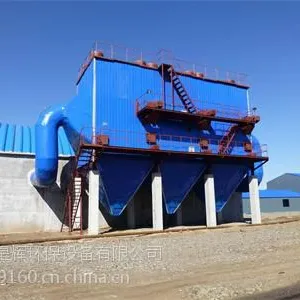 星辉定做矿山除尘器 中央除尘 复合肥除尘器 干混砂浆除尘器