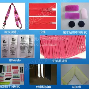 宸兴业专业生产魔术贴切圆形机 丝带切斜角机 织带异形裁切机 切燕尾、切梯形、切平行四边形