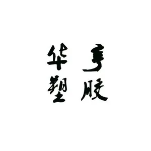��˾logo