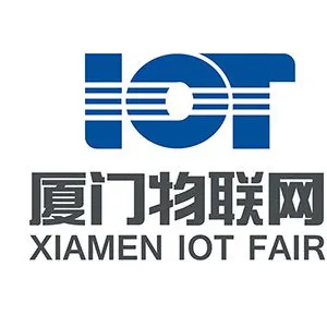 2016中国（厦门）国际物联网博览会暨高峰论坛