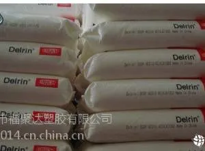 供 工程塑料原料PA66美国杜邦74G33J上海江苏青岛山东福建厦门总代理