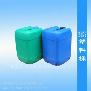 ��ݸ���Ҷ���25KG��ϴ�����ϰ�װͰ