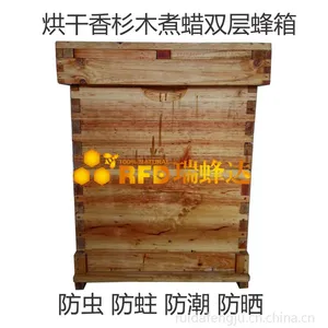 瑞蜂达供应烘干香杉木煮蜡双层蜂箱意蜂蜂箱