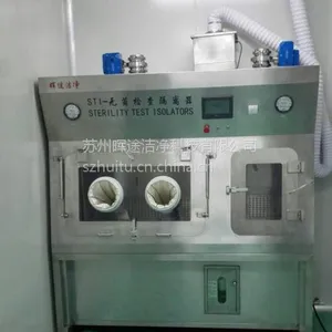 硬舱体无菌检查隔离器