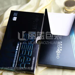 ***银卡纸面膜包装盒,面膜纸盒,面膜抽屉盒定做