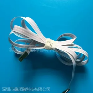 ATM配件 NMD(德利来)配件 BCU101线缆