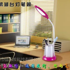 LED充电笔筒台灯 触摸调光阅读灯 学生护眼台灯 佳乐发