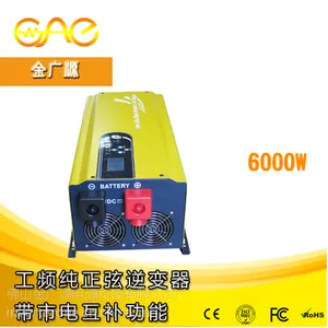 佛山金广源 GI 6000W 工频***弦波 逆变电源